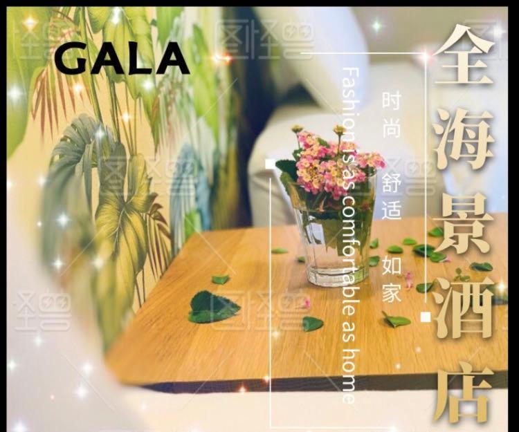 Hotel Gala Naha'S Only Sandy Beach Front All Rooms Oceanview Exterior photo